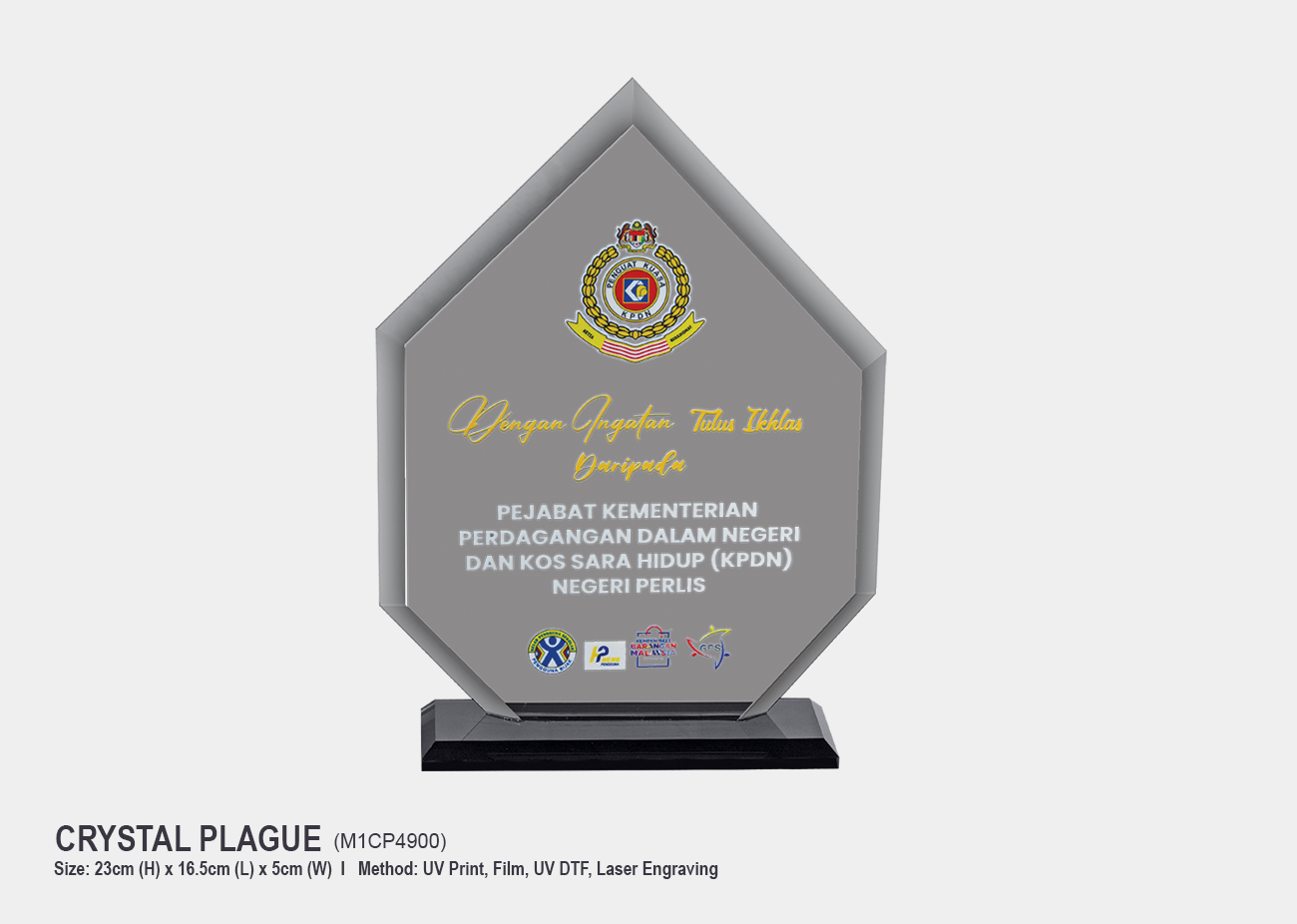 Crystal Plaque M1CP4900