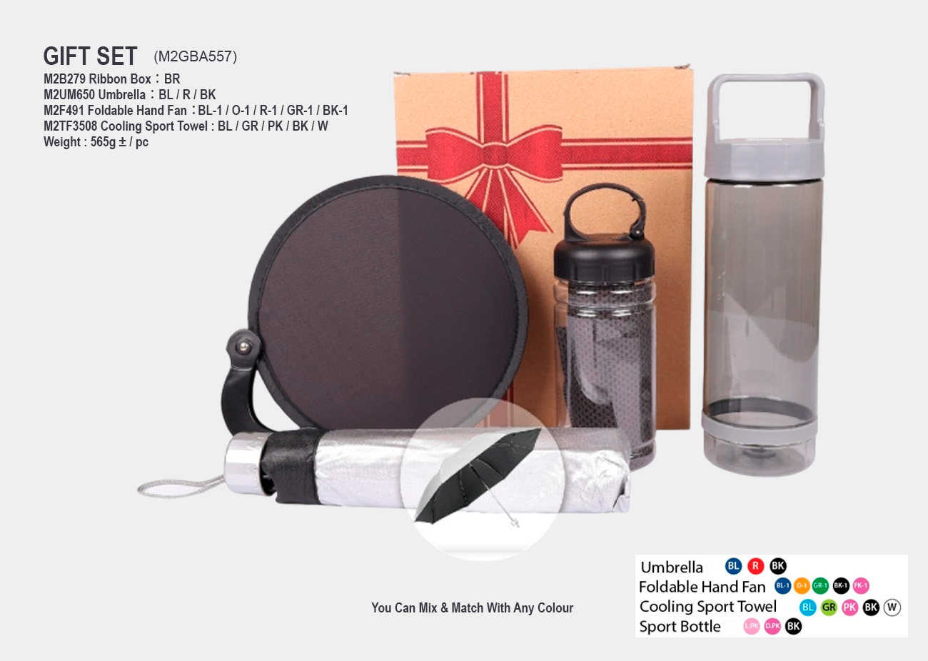 Gift Set M2GBA557