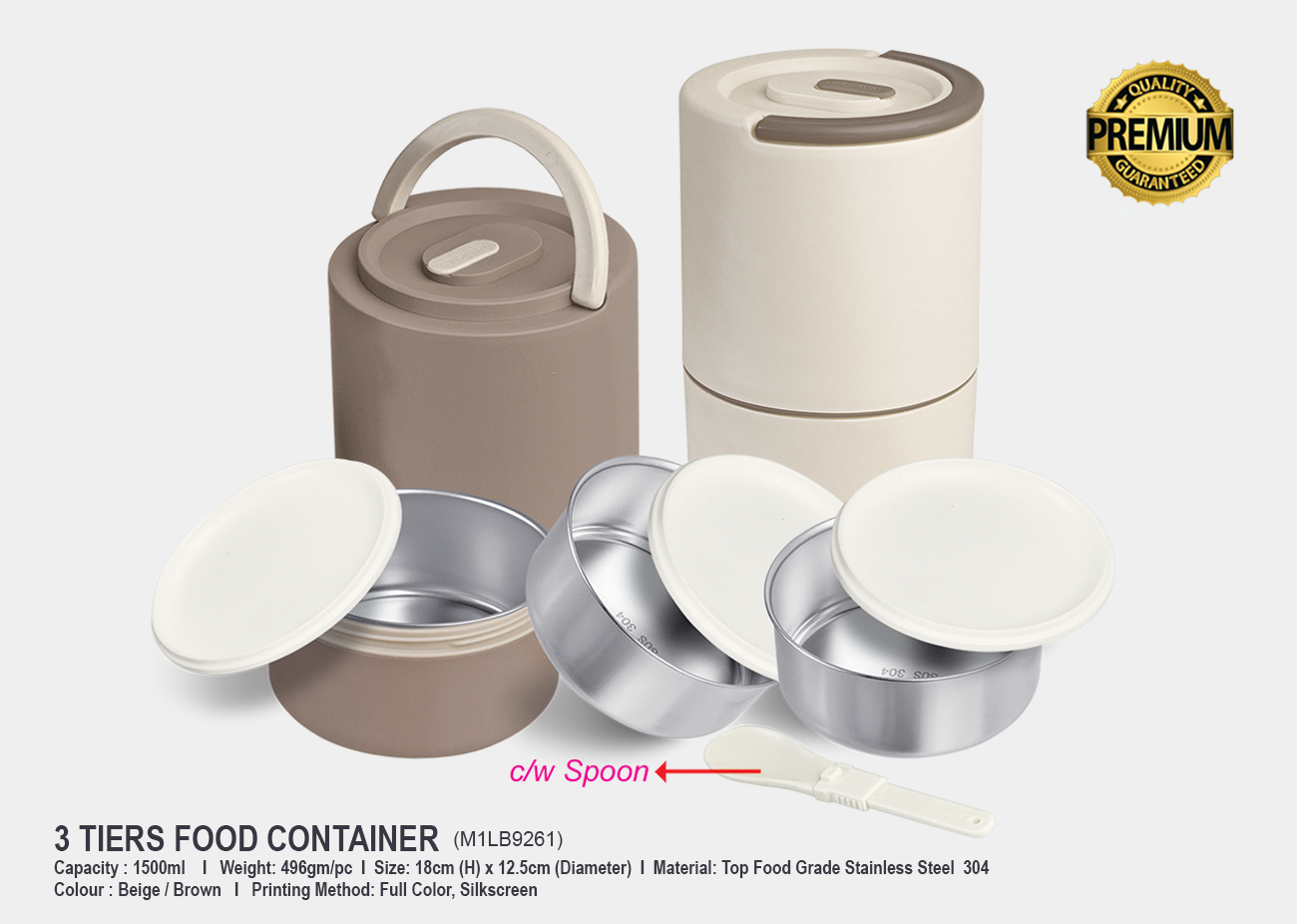 Food Container M1LB9261 <br> 18cm(H) x 12.5cm(D)