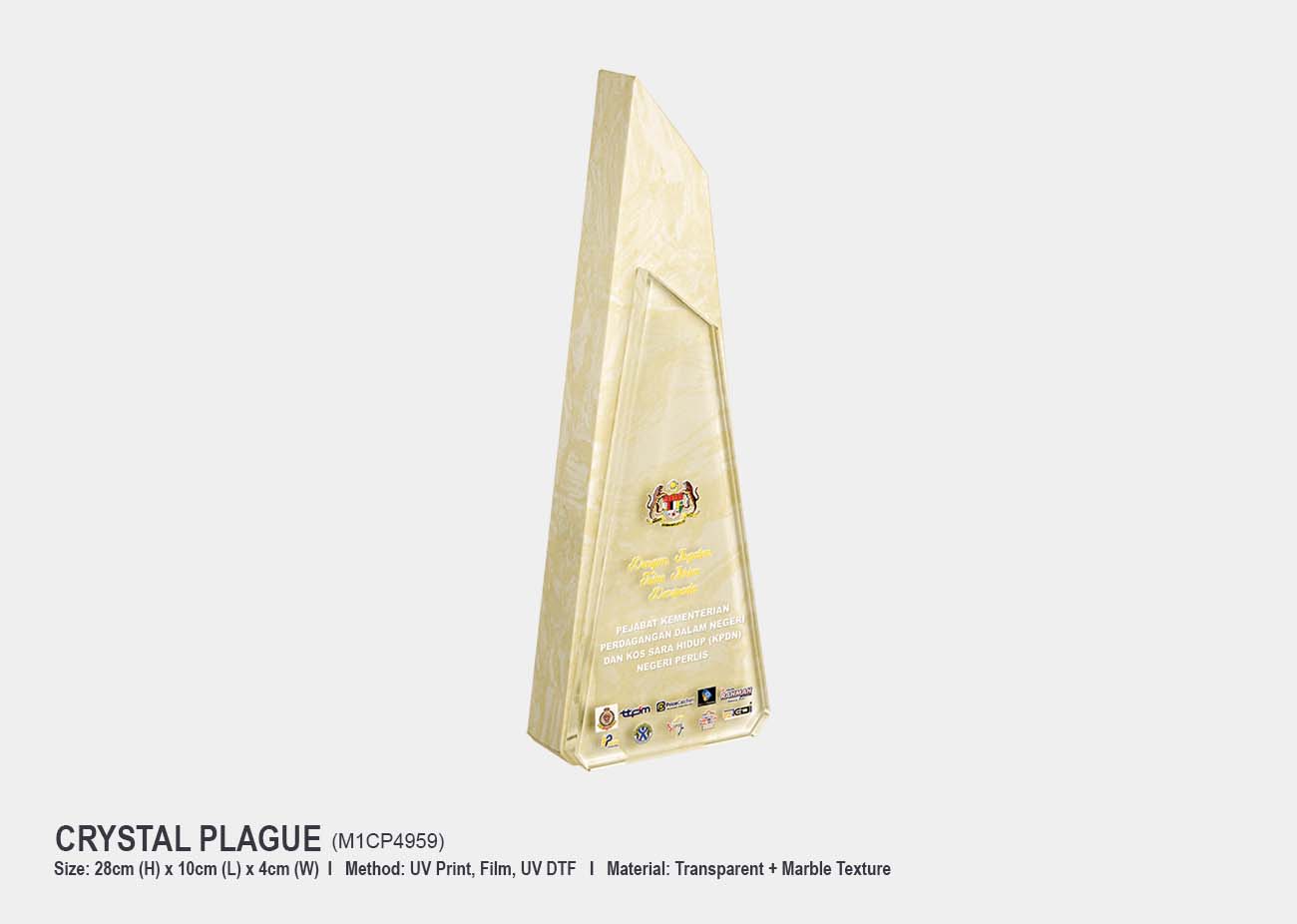 Crystal Plaque Marble M1CP4959