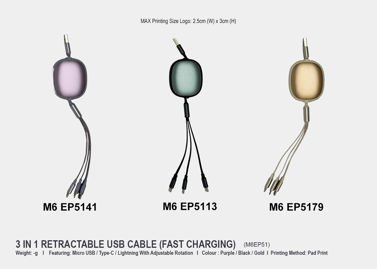 Rechargeable USB-Cable M6EP51 <br>
