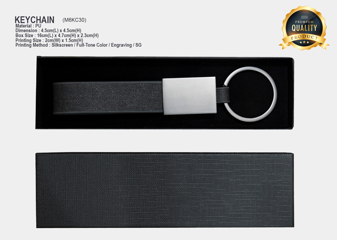 PU Keychain M6KC30<br>4.5cm(L) x 4.5cm(H)