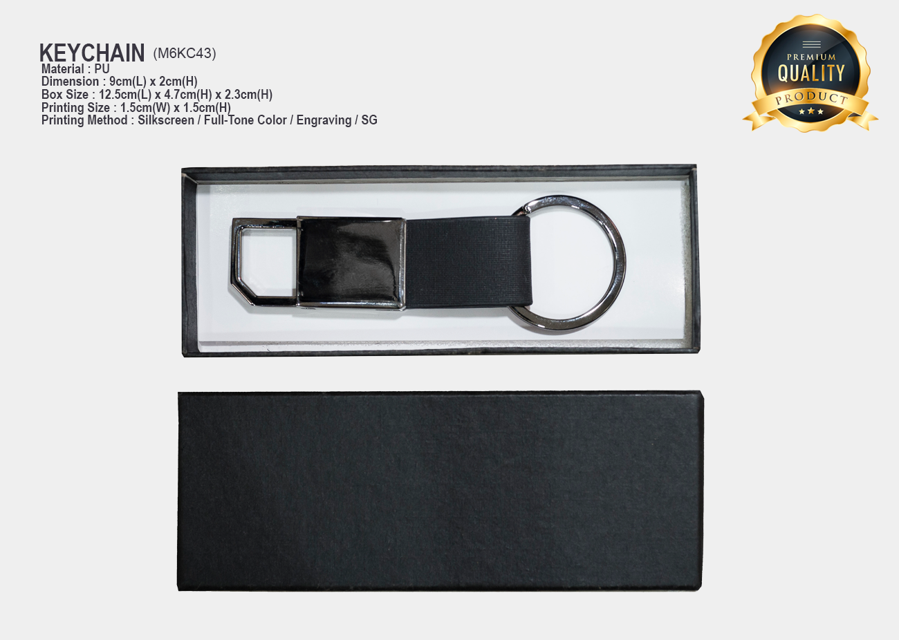 PU Keychain M6KC43<br>9cm(L) x 2cm(H)