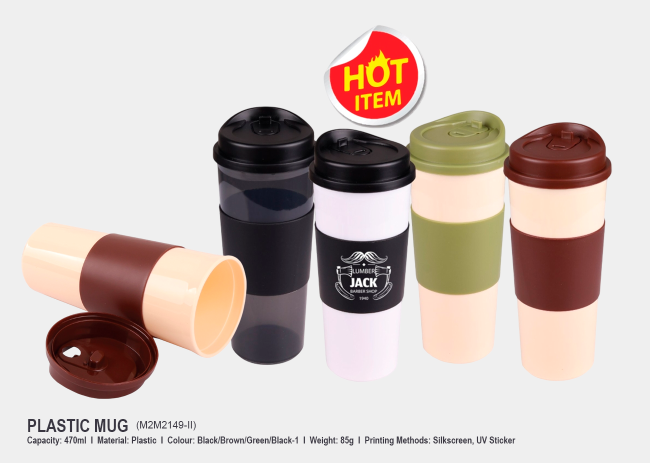 Plastic Mug M2M2149-II <br> 470ml