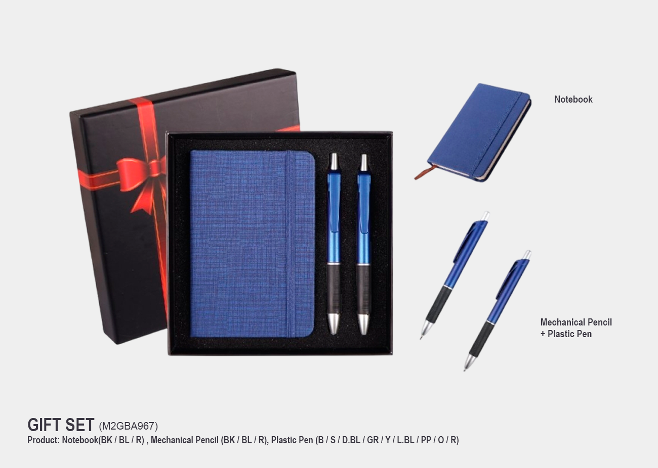 Gift Set M2GBA967