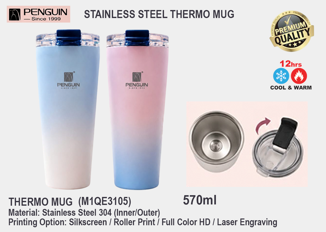 PENGUIN Thermo Mug M1QE3105<br>570ml