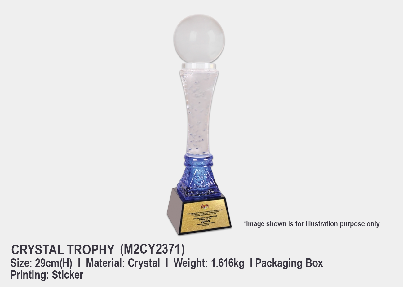 Crystal Trophy M2CY2371
