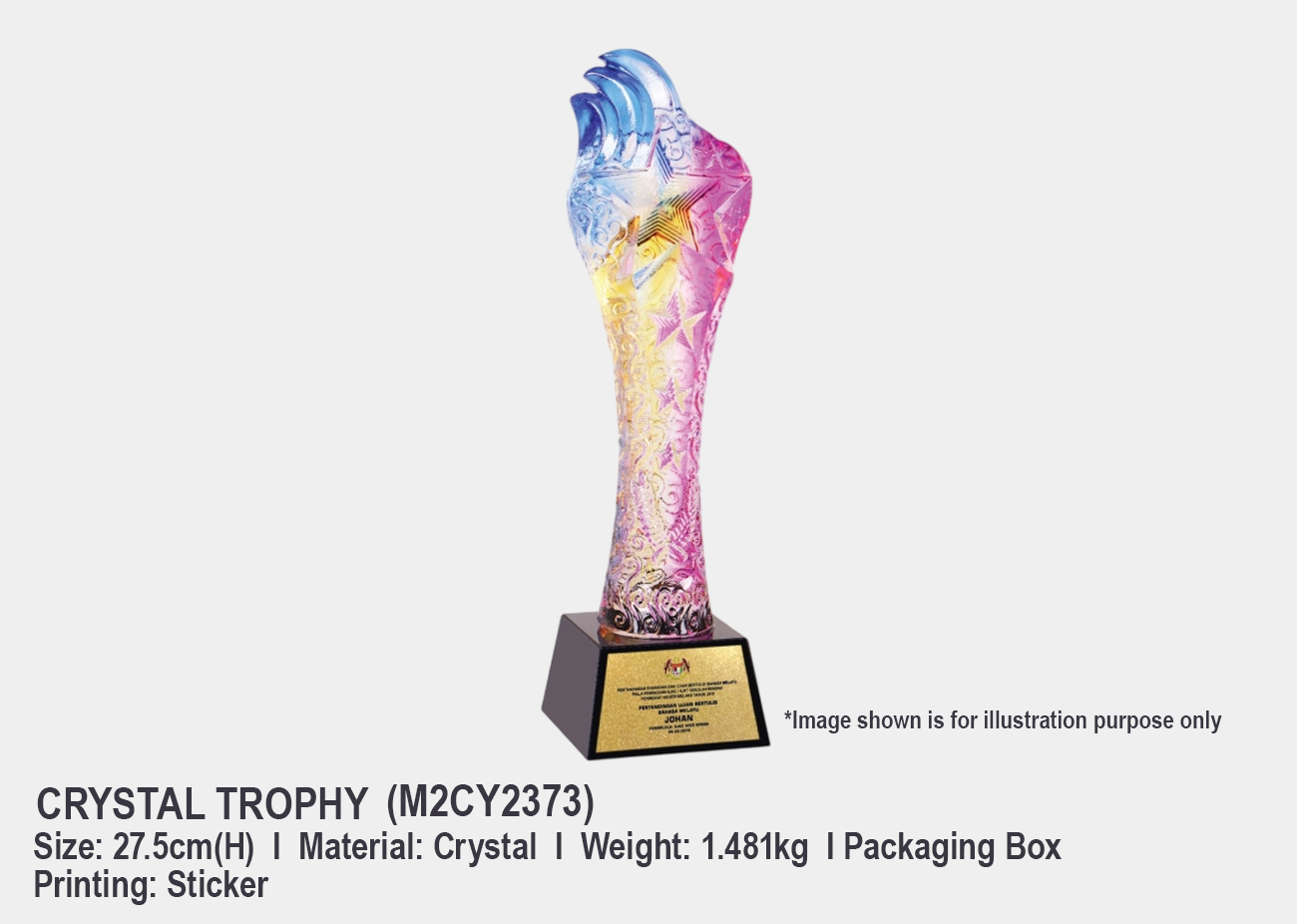 Crystal Trophy M2CY2373