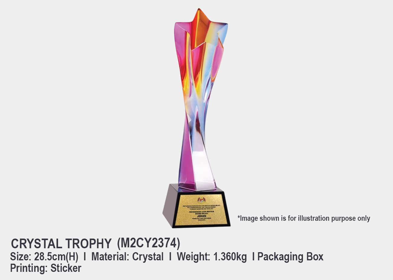 Crystal Trophy M2CY2374