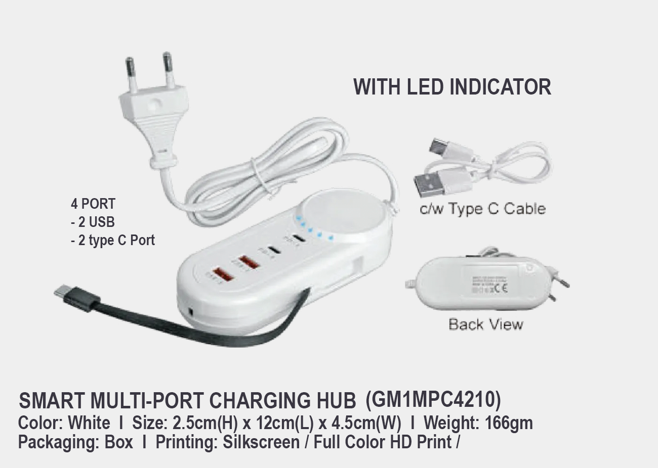 Smart Multi-Port Charging GM1MPC4210 <br>