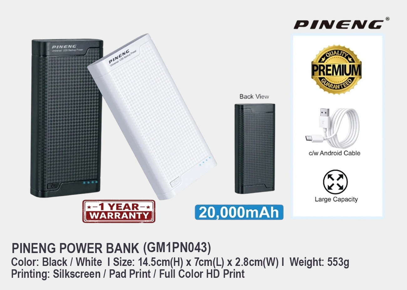 PINENG Power Bank GM1PN043 <br> 20,000mAh