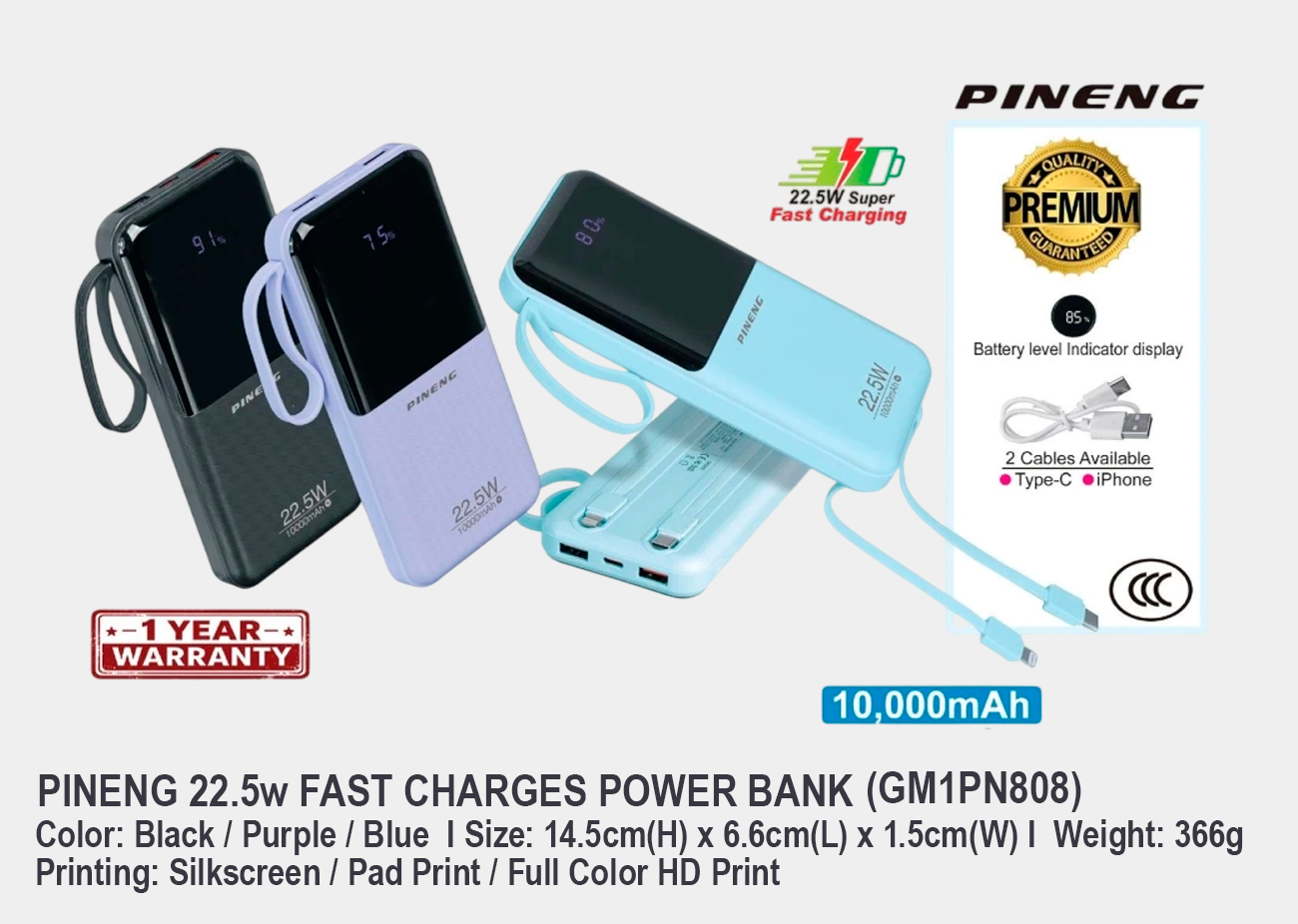 PINENG Power Bank GM1PN808 <br> 10,000mAh