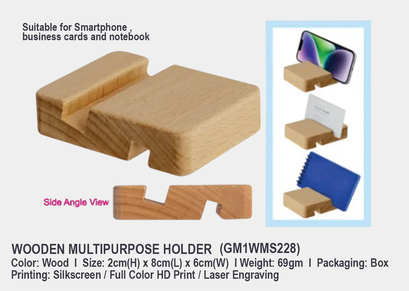 Wooden Multipurpose Holder GM1WMS228 <br> 2cm(H) x 8cm(L) x 6cm(W)