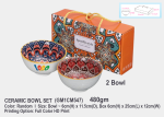 Bowl Gift Set<br> GM1CM547