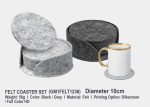 Felt Coaster GM1FELT1236<br>10cm(D)