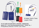 ID Card Holder with Lanyard GM2ID2238<br>11cm (H) x 7.1cm (L)